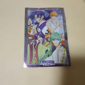 아득한 시공 속에서 메탈 엽서