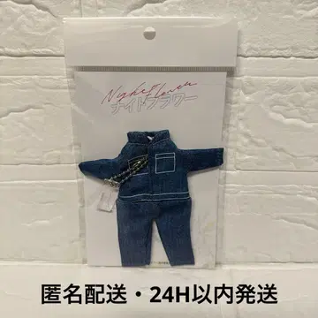 영화 나이트 플라워 작업복 마 간이 침대 키링 사쿠마 다이스케