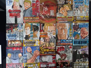 크로우즈 외전 봉선화(1권~16권)