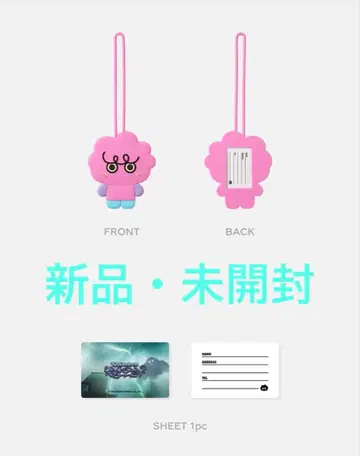 SHINee 키 네임택 보쿠시리 KEYLAND