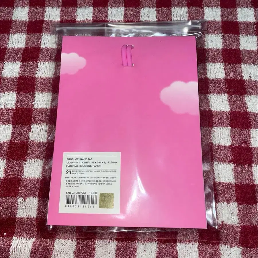 5번째 상품 이미지