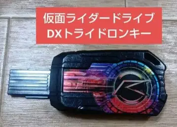 배송비 포함 즉시 구매 OK 가면라이더 드라이브 DX 트라이도론