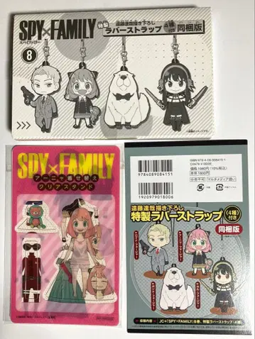 [ 익명 배송 ] SPY x FAMILY 코믹 특장판 특전 2종