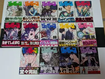 재간 전14권 세트