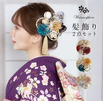 와토모스피아 머리 장식 2세트 그린 성인식 졸업식 품절 상품