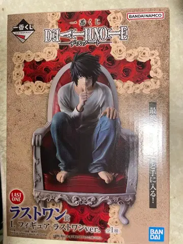 제일복권 라스트 원상 L 피규어