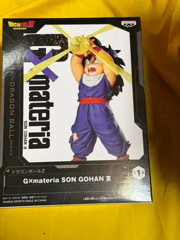 G x materia SON GOHAN III 피규어