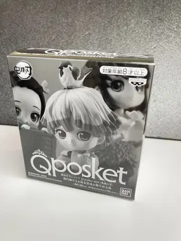 귀멸의 칼날 Qposket petit 네즈코&젠이츠&이노스케