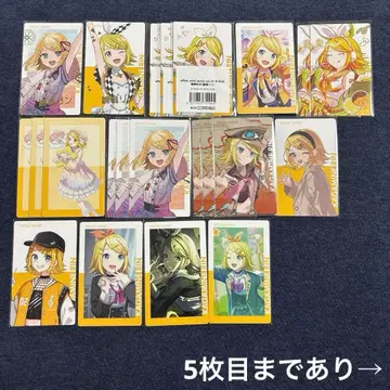 프로세카 묶음 판매 카가미네 린