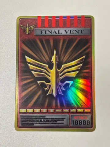 FINAL VENT 가면라이더 류우키