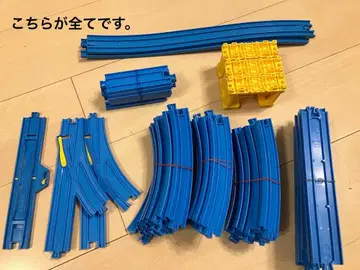 프라레일 레일 묶음 판매