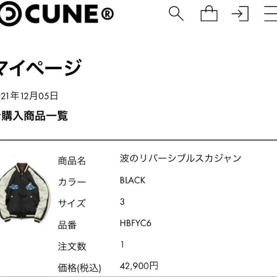 6번째 상품 이미지