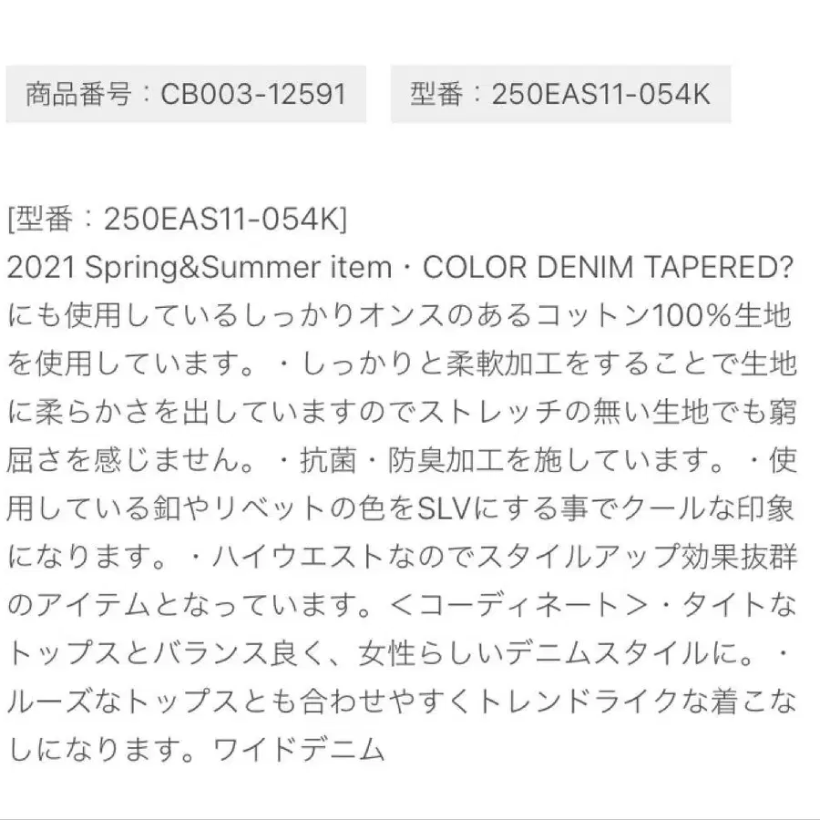 2번째 상품 이미지