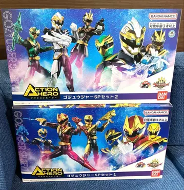 당일 발송 액션 히어로 고쥬우쟈SP 세트 1 2 피규어 2상자
