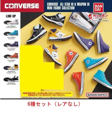 컨버스 올스타 웨폰 피규어 노멀 6종 가챠