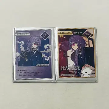 Dytica 2주년 별빛 쇼 OS 특전