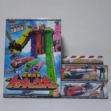 열차전대 토큐저 열차합체 DX 토큐오 묶음 판매