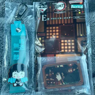 귀멸의 칼날 제일복권 언니의 원수 토키토 무이치로 세트