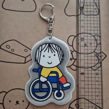 딕 브루너 리플렉터 키링