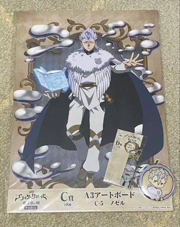 영화 블랙클로버 마법제이 검 묶음 판매 3세트 노젤