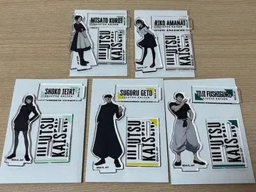 주술회전 회옥옥절 아크릴 스탠드 묶음 판매