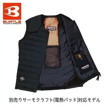 BURTLE XL 블랙 의류만 히터 베스트