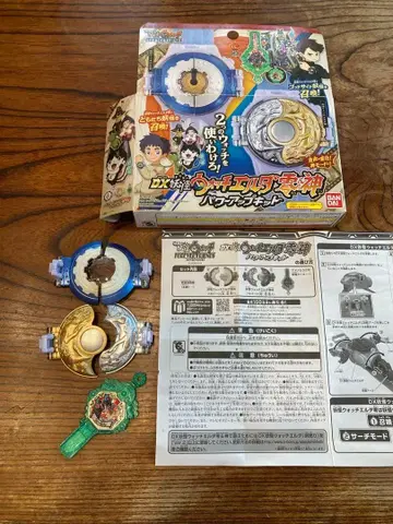 요괴워치 영&신