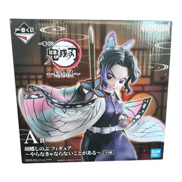 귀멸의 칼날 제일복권 언니의 원수 A상 코쵸우 시노부