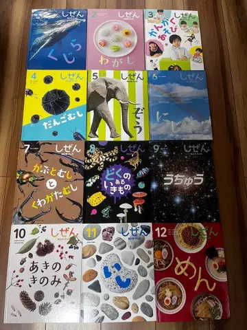 자연 그림책 시리즈 전 12권 세트 프뢰벨관 킨더북