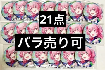 프로세카 모모이 아이리 글리터 캔뱃지 vol.28B 그리캔 2