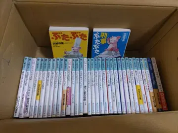 야자키 소노미 부타부타 시리즈 36권