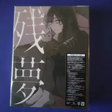 잔몽 ado 2장 세트 CD + BD 미개봉 새상품 최초 한정