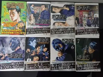 [ 새상품급 ] 더 퍼블(1권~7권) + 1권