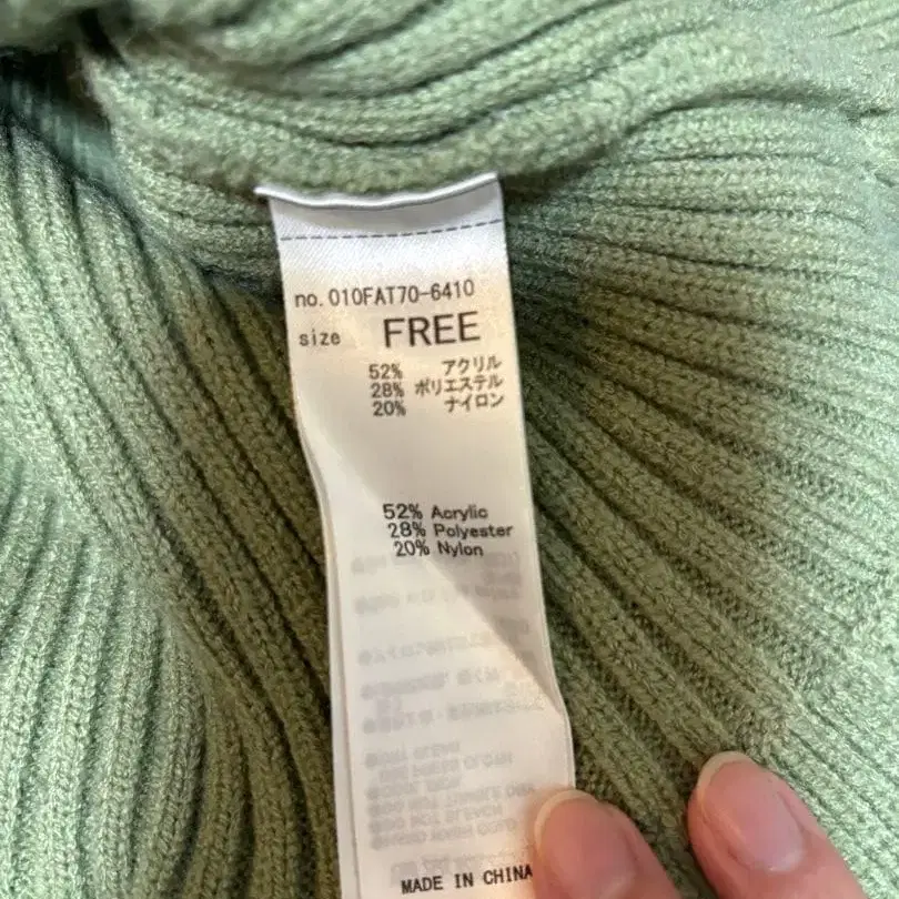 8번째 상품 이미지