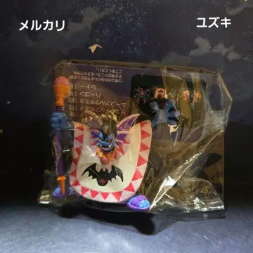 드래곤 퀘스트 남코 컬렉션 하곤 2