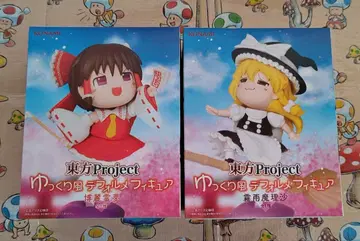 동방 Project 유유코풍 SD 피규어 레이무&마리사 미개봉 새상품