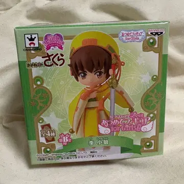 카드캡터 사쿠라 이소랑 모으는 피규어 for Girls 2 B