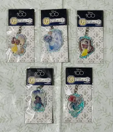 디즈니100 복권 프린세스 키링 5개