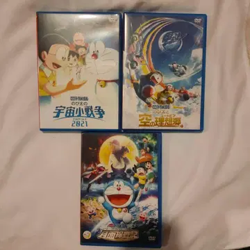 도라에몽 영화 DVD 3개 세트