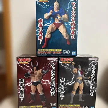 [ 근육맨 ] 완벽 초인 시조편 리얼 피규어 3종 세트