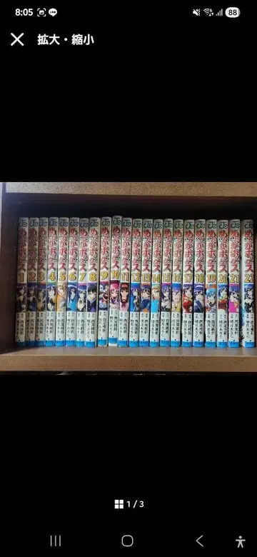 메다카 박스 외