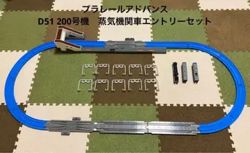 플라레일 어드밴스 D51 200호기 증기기관차 응모 세트