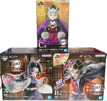 제일복권 귀멸의 칼날 ~언니의 원수~ A상 B상 C상