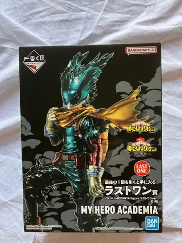 제일복권 히로아카 라스트 원상