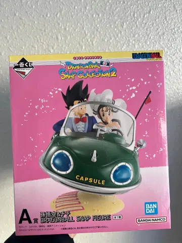 [ 미개봉 새상품 ] A상 손오공&치치 피규어