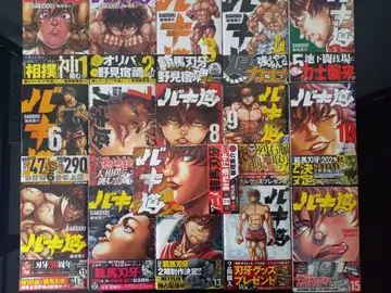 바키도 (1권~16권)