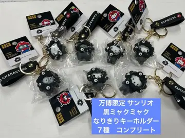 만박 한정판 산리오 블랙 미야쿠미야쿠 변신 키링 7종 컴플리트