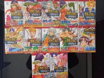 [새상품급] 묵시록의 사기(1권~12권)