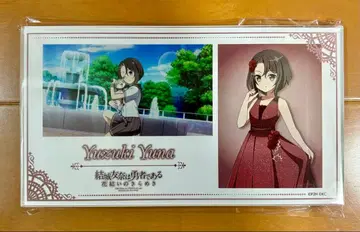 유키 유나는 용사다 꽃 유즈키 유나 아크릴 플레이트 제비뽑기당