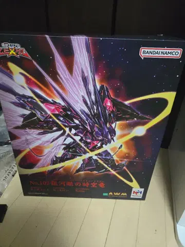 은하안의 시공룡 피규어 유희왕